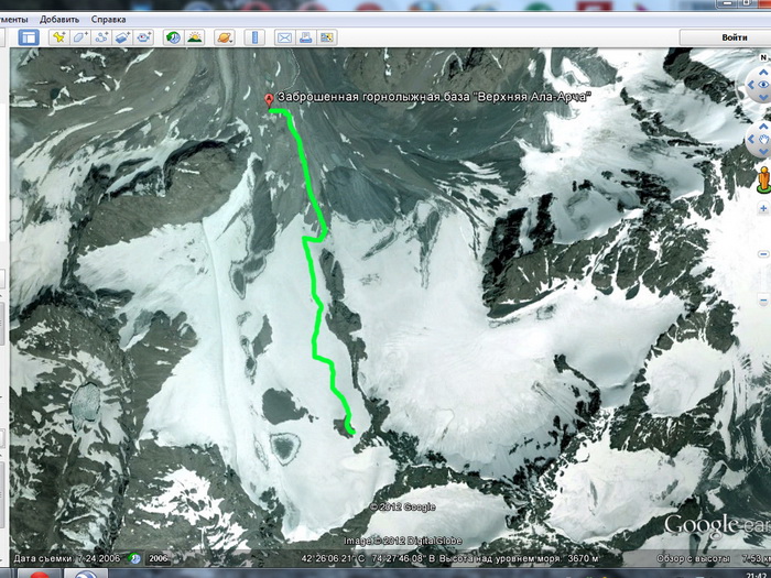 маршрут пешего подъема на Большой Ала-Арчинский ледник