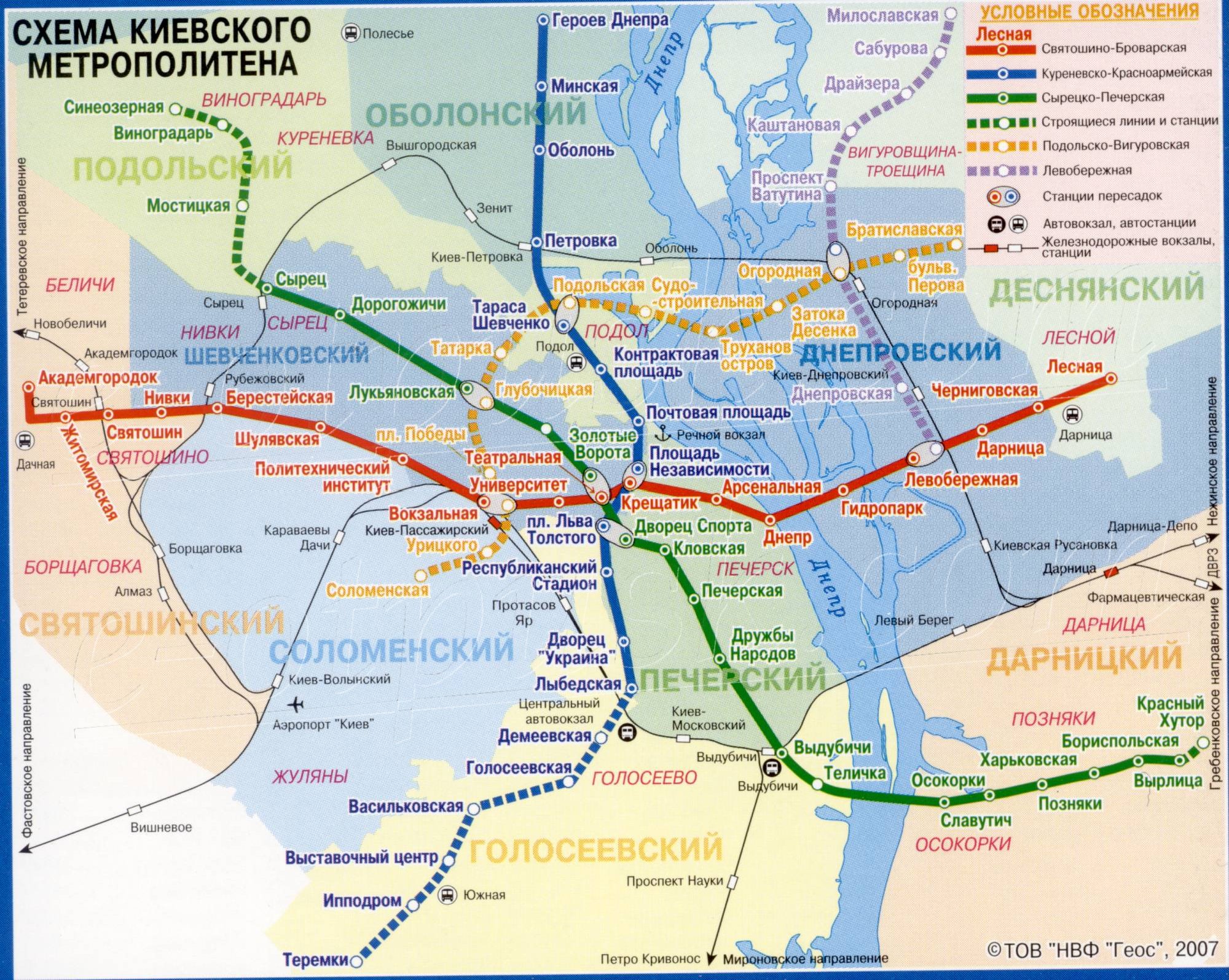 Карта метро Киева.